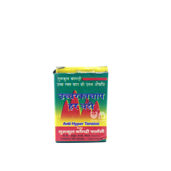 Gurukul Ucch Raktchap Har Vati